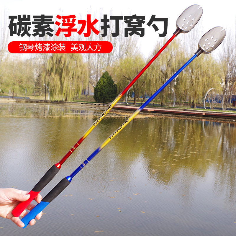 钓鱼打窝勺抛饵勺 窝料颗粒钓鱼饵勺打窝器钓青鱼大物打窝用