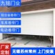 苏锡常铝合金卷帘门电动防盗商铺水晶车库厂房抗风卷闸门安装 定做