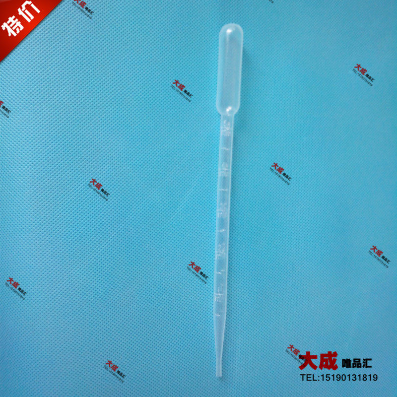5ml 一次性塑料吸管/塑料刻度滴管/巴氏吸管/尿液吸管 100支/包