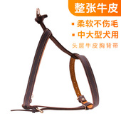 牛皮狗狗胸背带大型犬阿拉斯加哈士奇项圈金毛马犬边牧遛狗绳