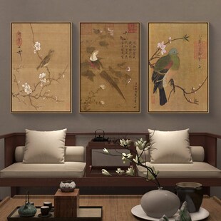宋徽宗赵佶新中式茶室挂画禅意花鸟国画古风客厅装饰画芙蓉锦鸡图