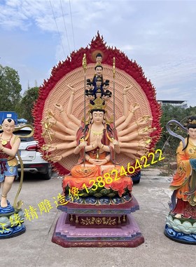 千手观音佛像 千手千眼观音菩萨G站坐像配童男童女三大士