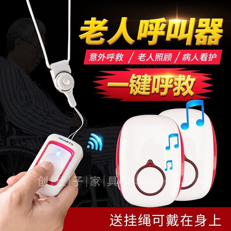呼叫器老人家f用病人按铃床头叫人呼救器一拖二家庭老年人无线遥
