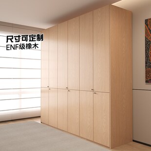 定制全实木原木色简约风一柜到顶新款主卧室分段式二四六门衣柜