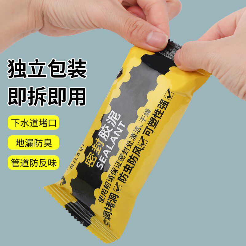 空调孔墙洞遮挡堵塞密封胶泥管道洞口缝隙填充遮丑防漏风安装配件