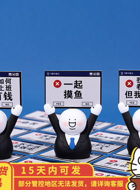 小蓝和他的朋友G胖名片夹展示玩具沙雕创意办公室U装饰品桌面摆件