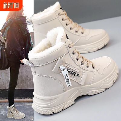 2024新款运动鞋女款高帮冬季加绒加厚保L暖棉鞋厚底雪地马丁靴子