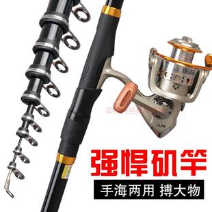 矶钓竿抛竿套装超硬小矶竿叽竿超轻矶钓杆机杆钓鱼竿7Y.2米海钓竿