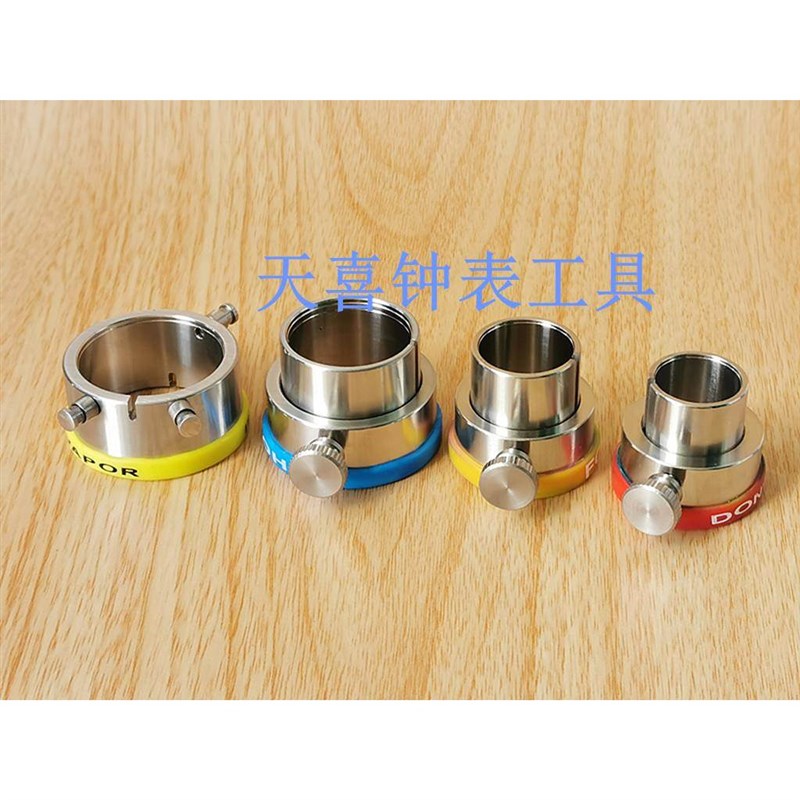 修表工具 7750g 7753 2824 2892 2671 2000 2813 8205 9015 机芯