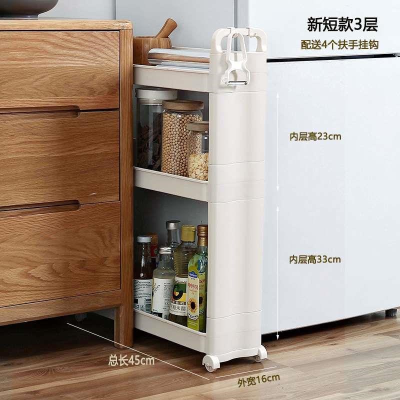 15/16/17cm夹缝收纳架厨房冰箱侧边缝移动窄柜推车浴室带轮置物架