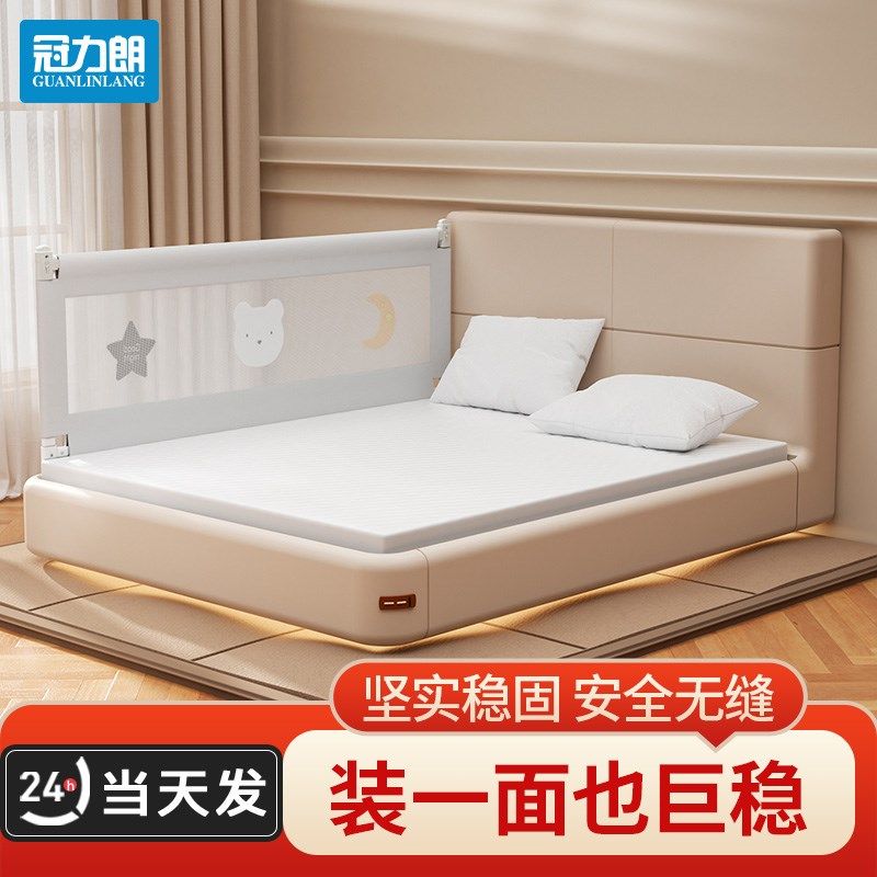 床围栏护栏一面单面宝宝婴儿防摔儿童小孩加高防掉防撞软包可升降,婴童用品,床护栏,淘宝优惠券,粉丝福利购,淘宝优惠卷