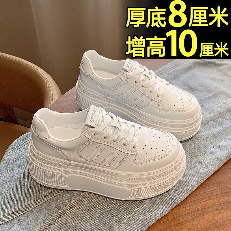 厚底小白鞋女2024新款夏季x网面透气小个子内增高休闲.运动板鞋网