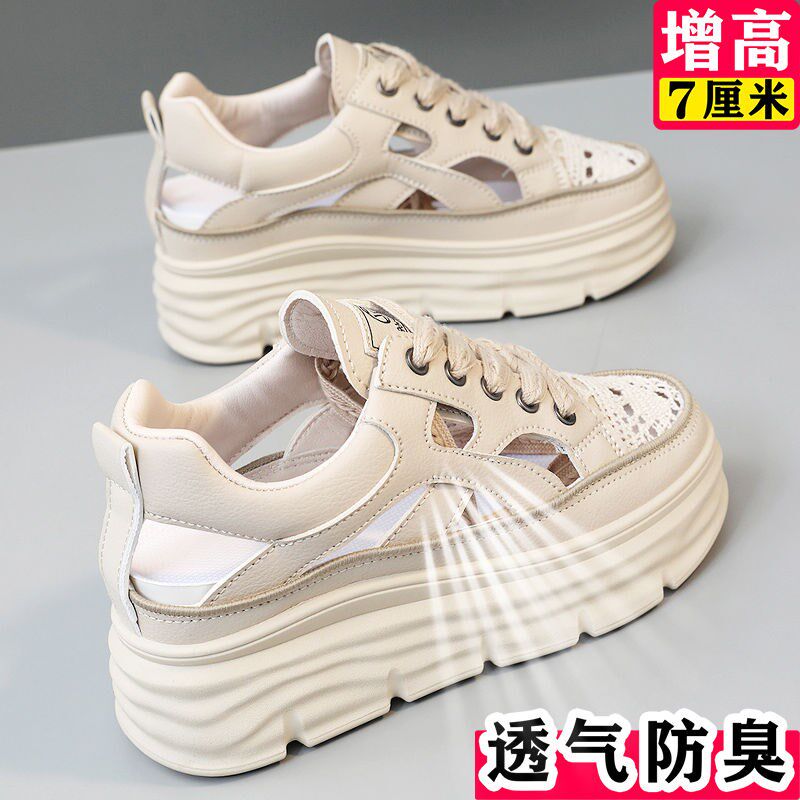 内增高凉鞋女2024年新款夏季真皮透气网红百O搭超火厚底运动小白