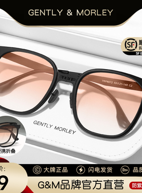 可折叠墨镜女款级感防晒落日渐变色偏光镜太阳眼镜男士开车专用