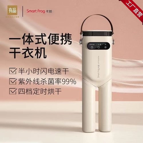 便携烘干机杀菌家用速干衣服小型折叠晾衣架旅行宿舍神器礼品