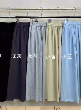 大7女装20929春季抽绳高腰韩版宽松大码胖mm休闲直筒阔腿糯米长裤