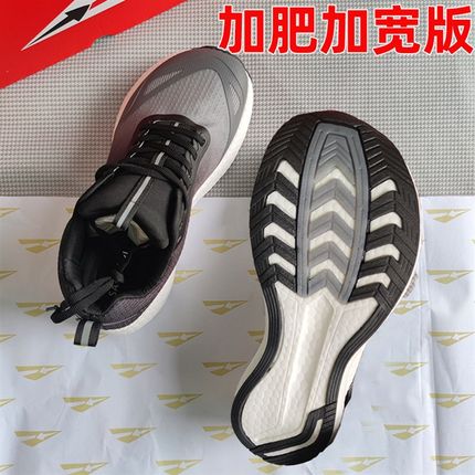 跑步鞋男4E宽楦大头鞋春秋加肥胖脚厚运动鞋减震防滑户外跑步男鞋