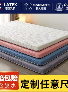 135cmx80cmx190cm宽床垫乳胶180x200cmJx220cm1米宽8090公分的单