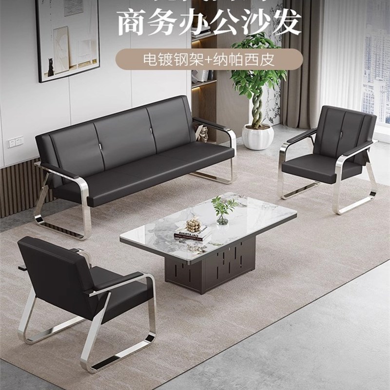 办公室沙发接待商务区小户型沙发茶几组合简约客厅店铺休闲沙发