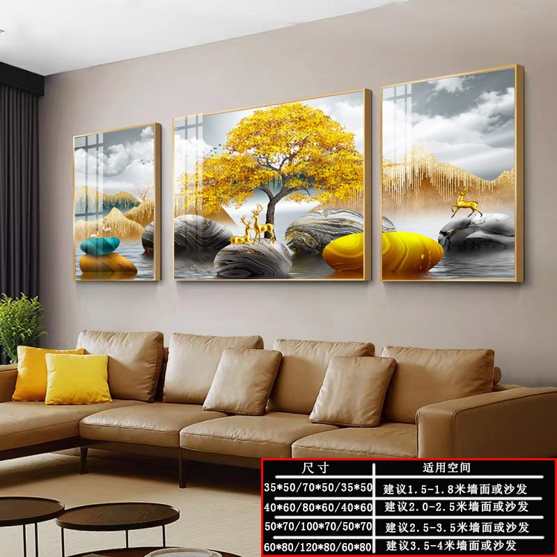 现代轻奢客厅装饰画沙发背景墙挂画高端大气壁画墙壁新款三联墙画图片
