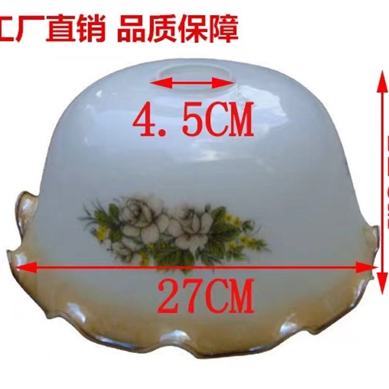 民国复古老上海卧室床头台灯落地灯大号印花玻璃灯罩配件厂家直销