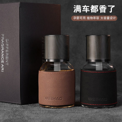 车载高档香水除异味车内香氛摆件持久扩香古龙旷野车用香氛男女香