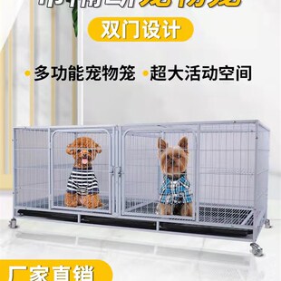 狗笼子泰迪小型犬繁殖狗笼家用宠物笼围栏带隔断狗笼繁育猫笼子