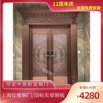 紫铜真铜门 铜大门加铜纱门别墅门江苏铜门 上海铜防盗门厂对开门