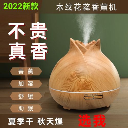 家用香薰机加湿器香氛机美容院扩香机冷香仪精油熏香机自动喷香机