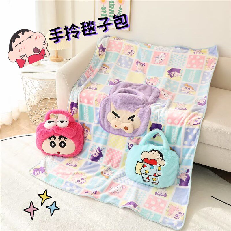 卡通可爱毛绒小新恐龙小手拎毯子包抱枕空调被毛毯办公室午睡盖毯