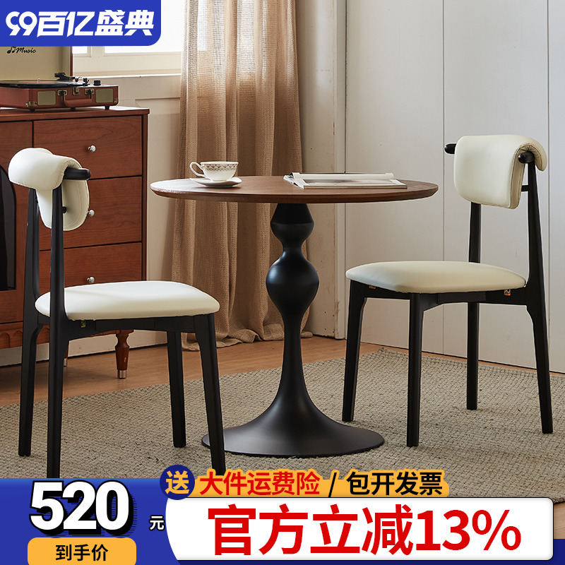 餐桌椅实木接待洽谈桌轻奢复古家用圆形小户型阳台小圆桌中古桌子