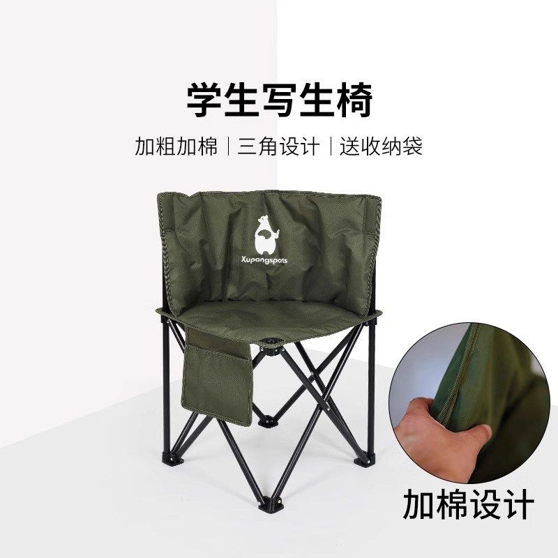 美术生专用画室折叠椅子便携式加厚加粗胖人久坐素描学生写生画椅