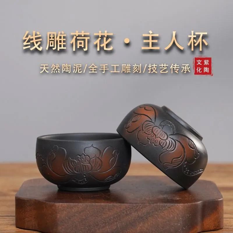 云南建水紫陶茶杯主人杯品茗杯客杯高端精品泡茶杯高端工夫茶具器