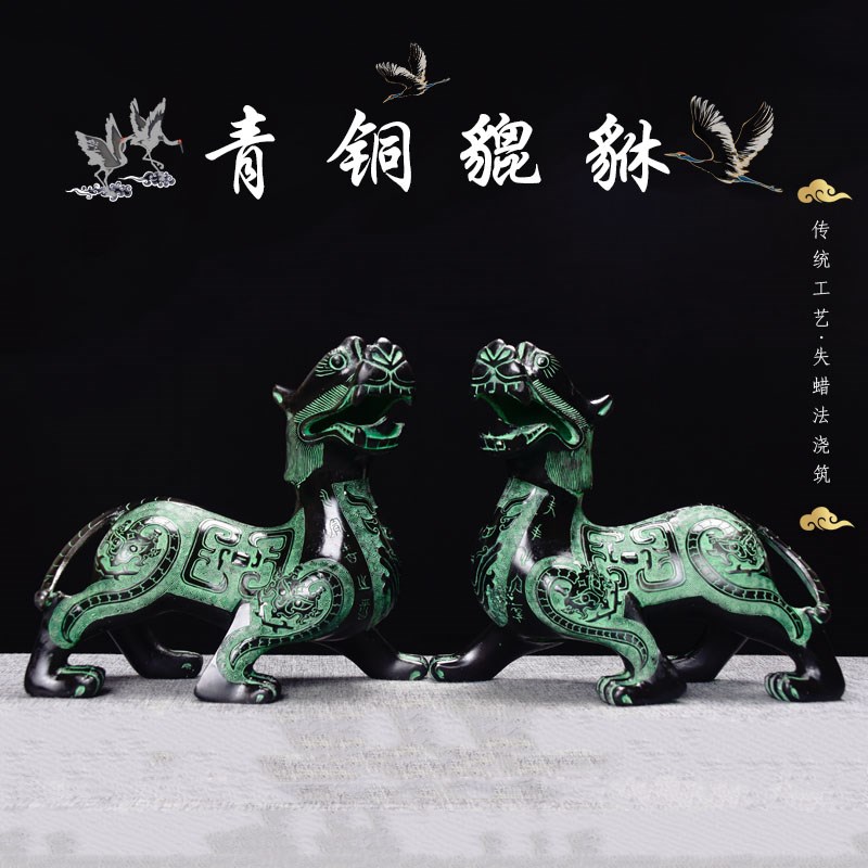 貔貅摆件仿古青铜器怪兽桌面室内文玩古玩复古工艺品装饰定制