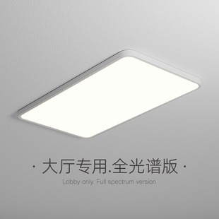 爱斯兰全光谱护眼吸顶灯超薄客厅灯简约现代大气中山灯具三防防蚊