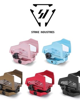 SI骨骼增高RMR底座支架保护罩 航空铝CNC全金属 蓝色粉色创研玩家