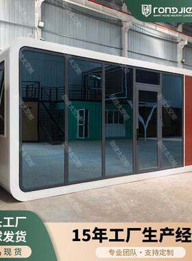 太空舱移动房工厂applecabin民宿户外景区活动房酒店苹果舱