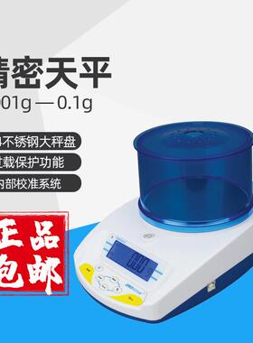 艾德姆电子秤HCB602H十分之一克0.1g型Highland便捷式桌面秤