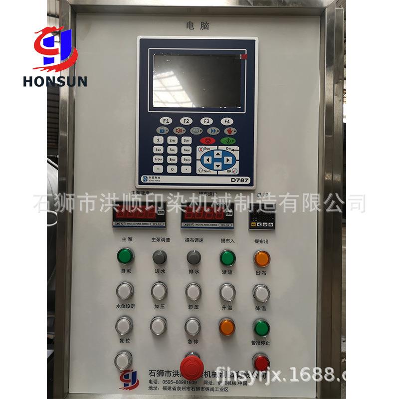 厂家专业供应染色机高温高压染色机纺织印染机械纺织机械设备