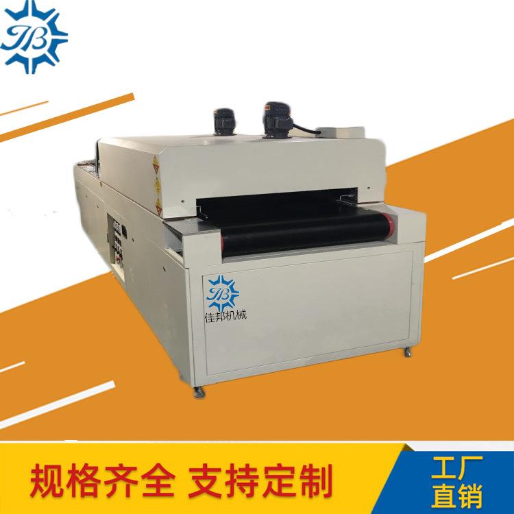 佳邦按需非标制造隧道炉炉盖可智能自动升降精密高温隧道烘干线