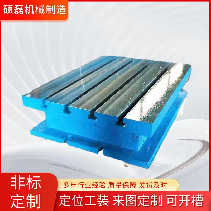铸铁方箱T型槽垫箱工作台钳工划线等高方筒多规格检验测量方箱