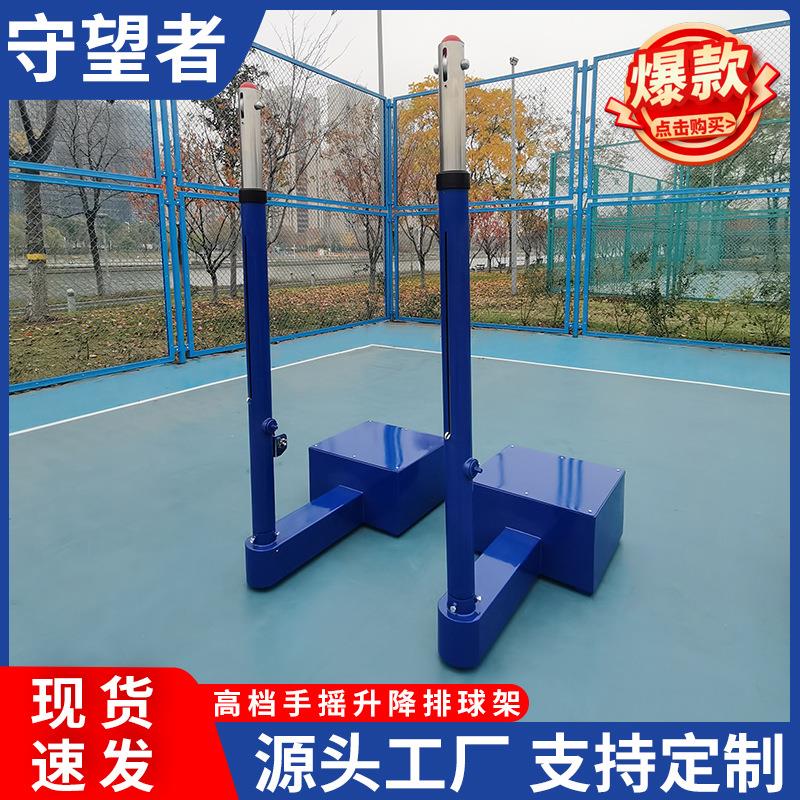 地埋手摇升降排球架标准专业比赛网柱移动式排球网架气排球网架