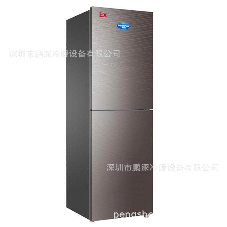 供应鹏深立式防爆冰箱239L双门式大冷冻Exd防爆冰箱冷藏冷冻存储