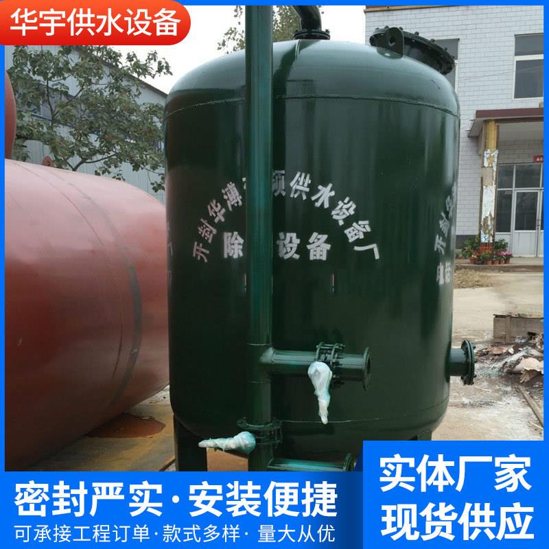 加压Y型过滤器井水过滤器，井水除沙处理水发黄异味/多介质过滤罐