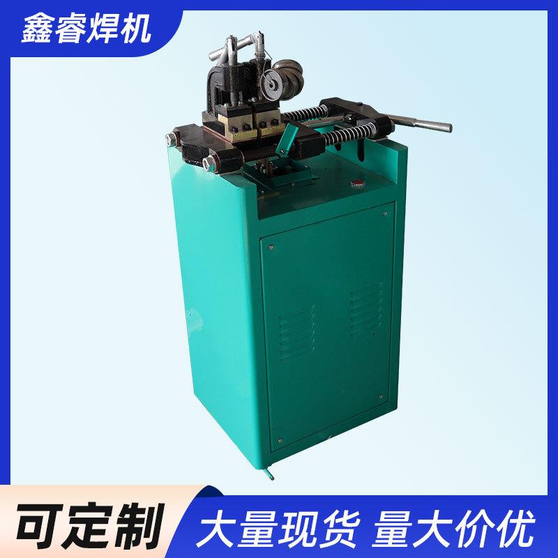 小型对焊机铝杆扁线铁丝钢管闪光焊接UN-7型碰焊机五金焊接设备