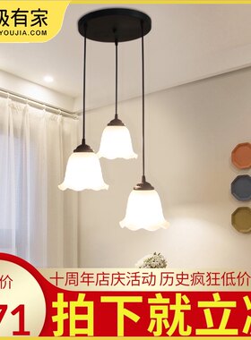 餐厅灯欧式餐吊灯吸顶灯具鱼线三头铁艺灯饰简约美式现代吧台饭厅