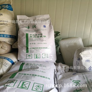 厂价直销聚丙f烯酸钠 大量现货供应聚丙烯酸钠 增稠聚丙烯酸钠