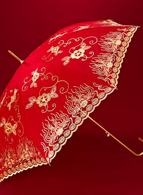 结婚红伞新娘伞女方出嫁婚u庆蕾丝伞男方接亲婚礼防晒雨伞婚庆用