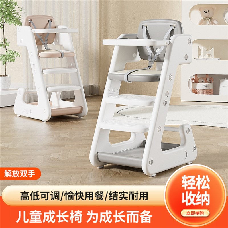 新款宝宝成长椅儿童学习椅家用吃饭餐桌椅婴儿学座椅多功能儿童桌