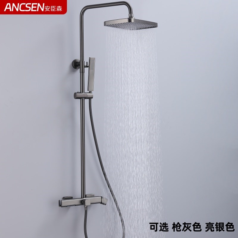 德国枪灰色明装淋浴花洒套装家用浴室增压冷热水升降大喷头极简风